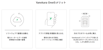 Yanekara One